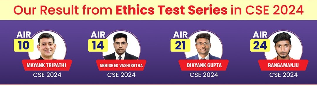 Ethics Test Series__