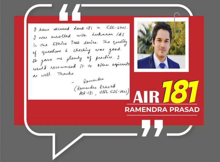 181-Rank-Testimonial-lukmaan-ias