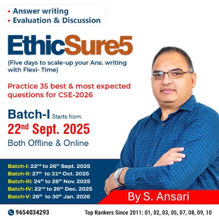 EthicSure5__