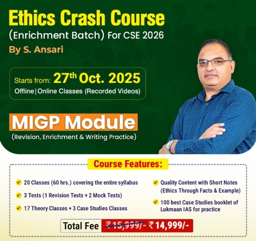 Ethics Enrichment_(1)