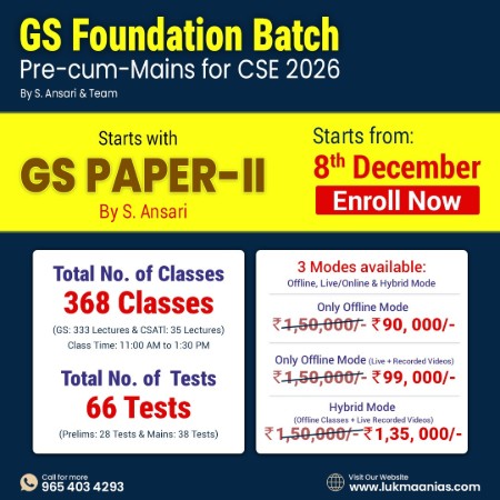 GS Foundation_