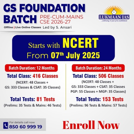 GS Foundation_