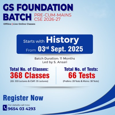 GS Foundation_History_