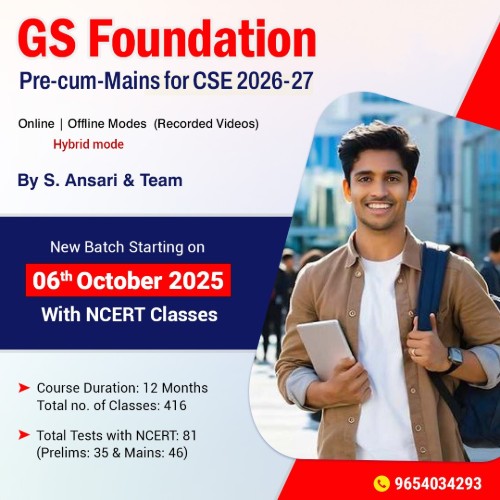 GS Foundation___