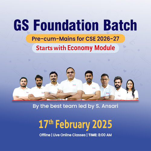 GS Foundation____1