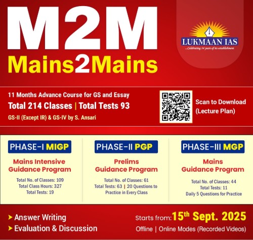 M2M____