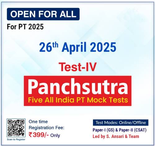 Panchsutra-2025______