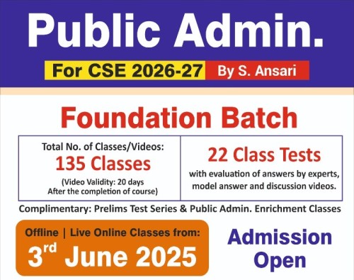 Public Admin. Foundation Batch (1)