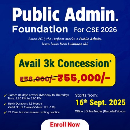 Public Admin. Foundation