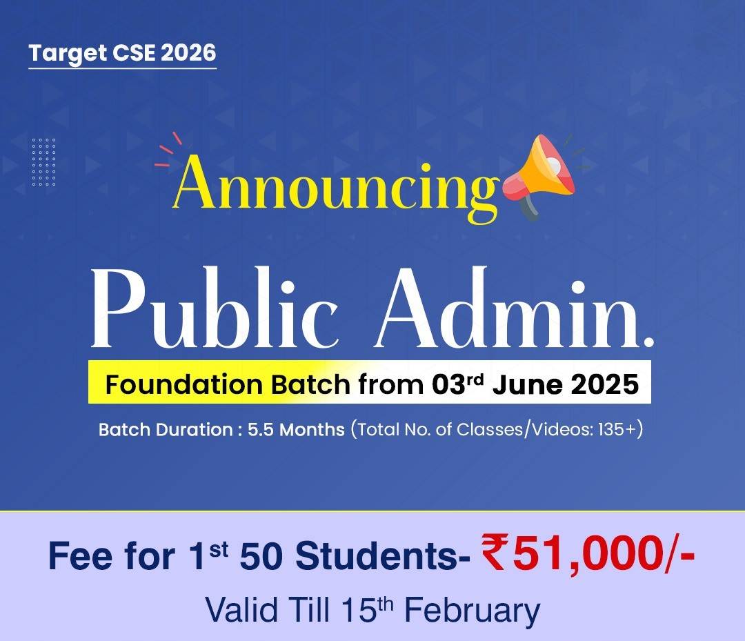 Public Admin._Foundation