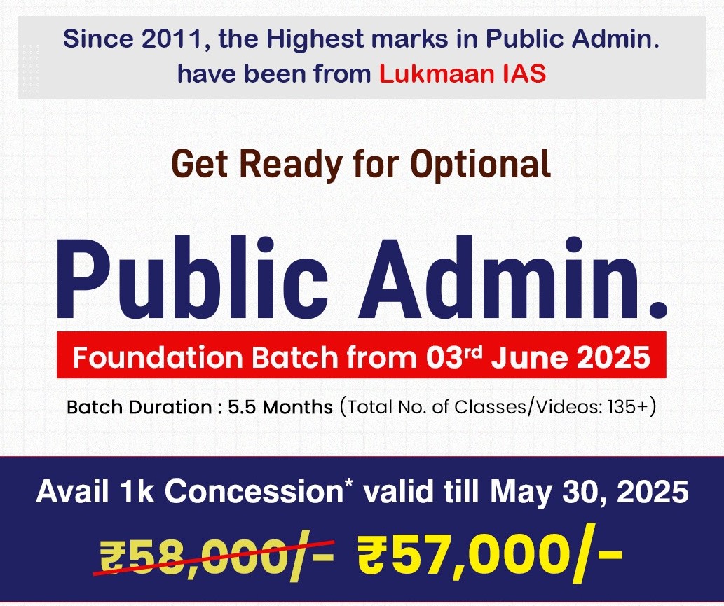 Public Admin.___