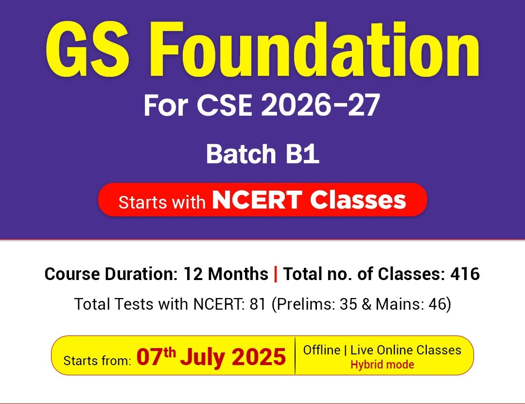 GS Foundation_