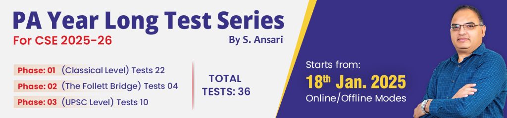 PA Year Long Test Series