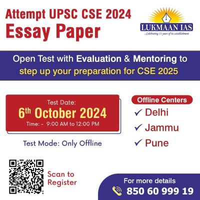 essay open test