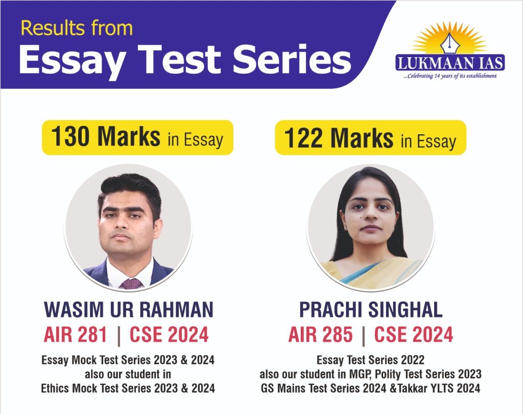 Essay___