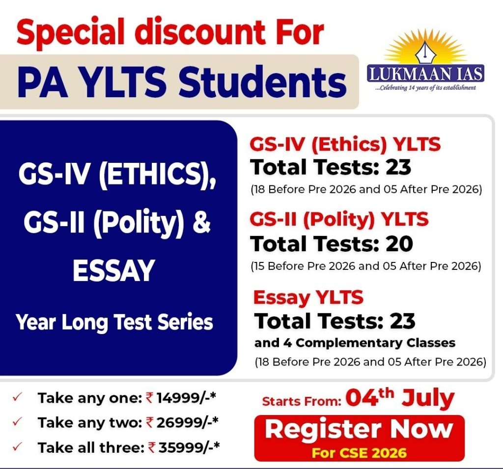 YLT