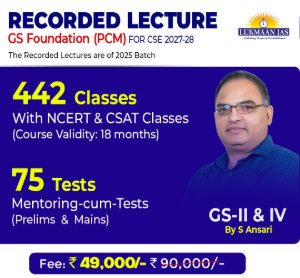 Recorded Lectures